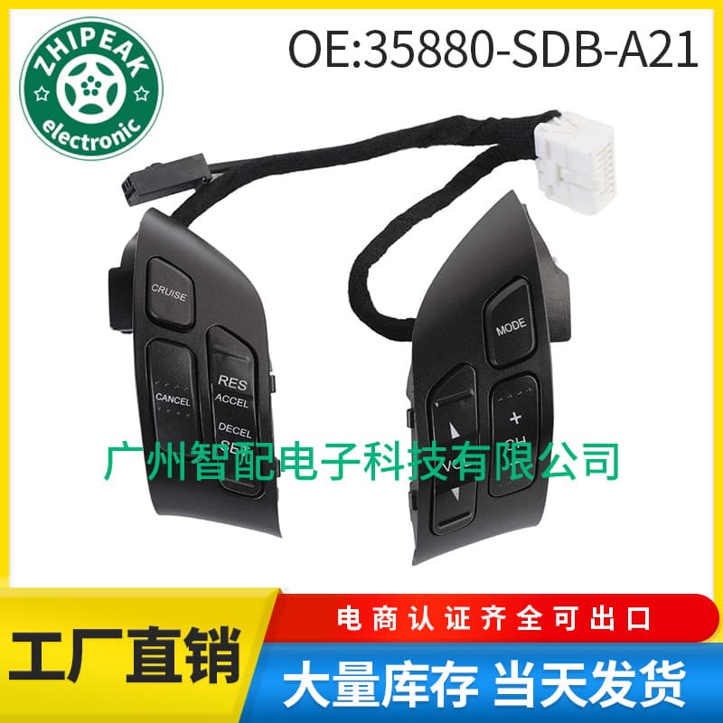 35880-SDB-A21 for 2003-2007 Honda Accord steering wheel on cruise control switch