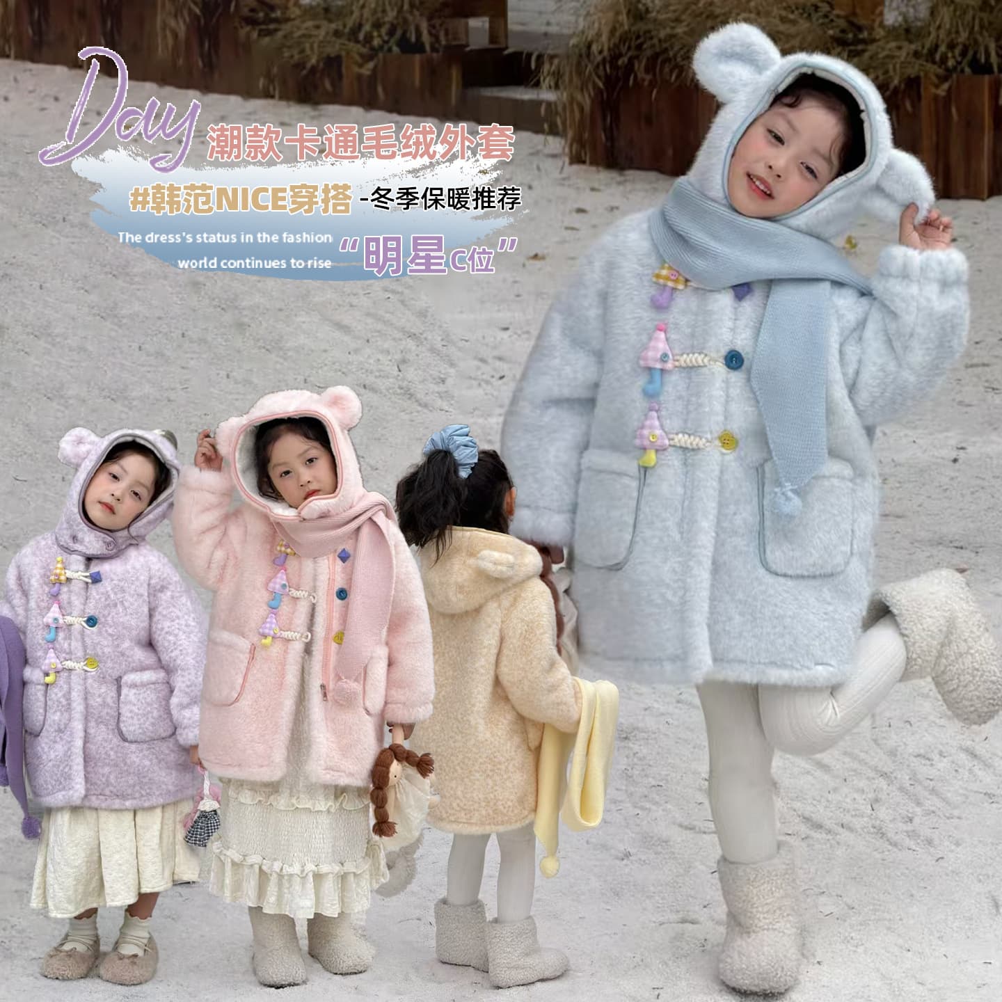 2025 Winter New Girls' Fleece-Lined Coat, Children's Hooded Thick Fuzzy Sweater, Stylish and Sweet Top for Babies
