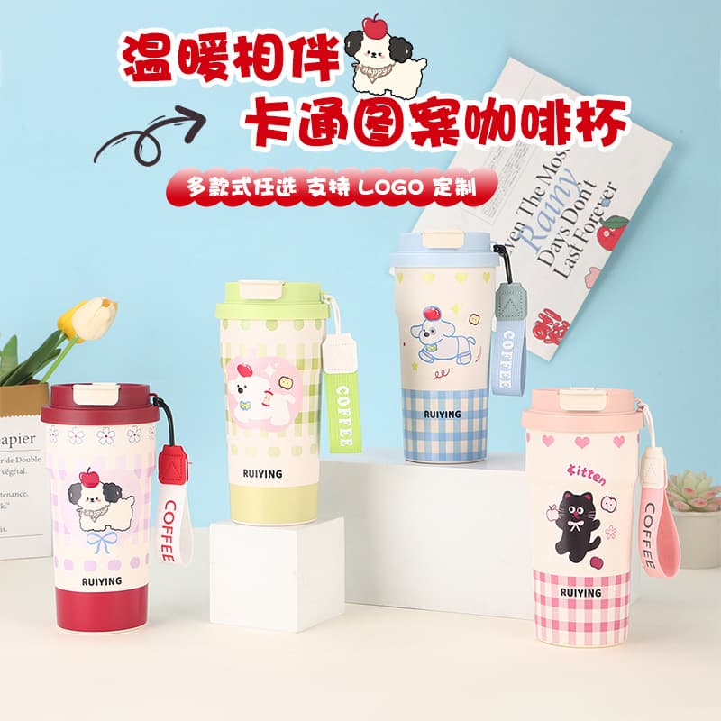 New cute girls' coffee cup with good looks and creative stainless steel straw thermos cup with carrying rope portable water cup