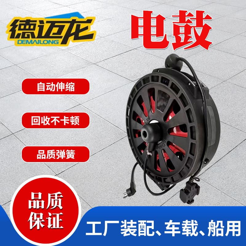 Electric Drum High-Pressure Car Wash Combo Drum Car Wash Equipment Auto-Retractable Hose Reel