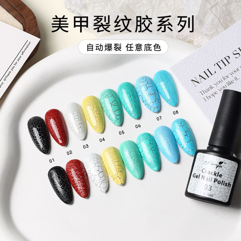 Monja2025 New Nail Polish Glue Cracked Crack Glue Burst Versatile UV Nail Polish Glue Set Nail Salon