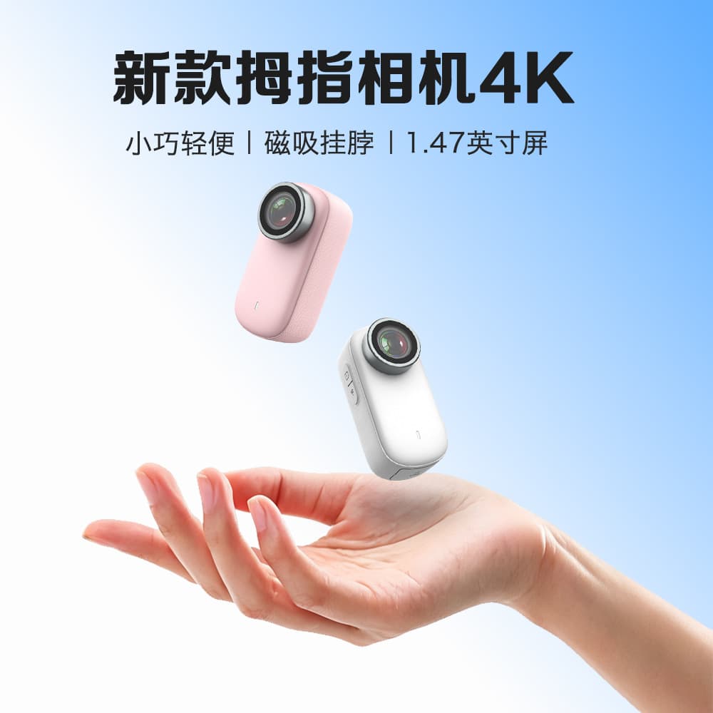 Thumb Camera 4K Magnetic Halter Thumb Sports Camera Portable Cycling Sports Recorder Pet Camera