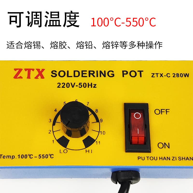 Xinghua Adjustable Temperature Soldering Pot 150W 350W Desktop Lead-Free Titanium-Plated Tin Melting Pot Constant Temperature Small Soldering Pot Wholesale