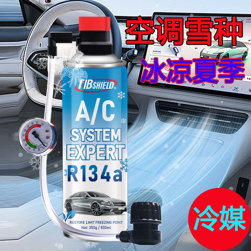 Factory Direct Car Refrigerant R134a Eco-Friendly Air Conditioning Refrigerant with Pressure Gauge Fluorine Spray