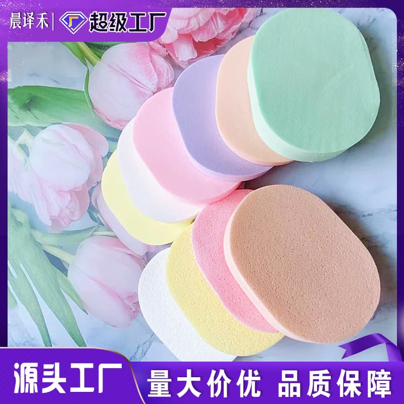 Chen Yihe Beauty Professional Sponge Cleansing Puff, Natural Bamboo Charcoal Facial Sponge, Infant Extra Thick and Large with Hanging Strap Cleansing Puff