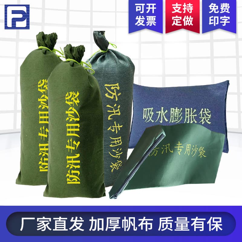 Water Barrier Emergency Silicone Flood Sandbag Thickened Canvas Drawstring Fire Sandbag Self-Absorbing Expanding Flood Sandbag
