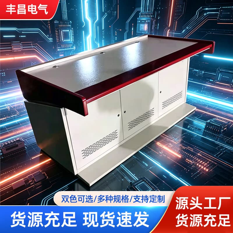 Custom Monitoring Console Command Center Dispatch Console Computer Operation Workstation Desk Control Console