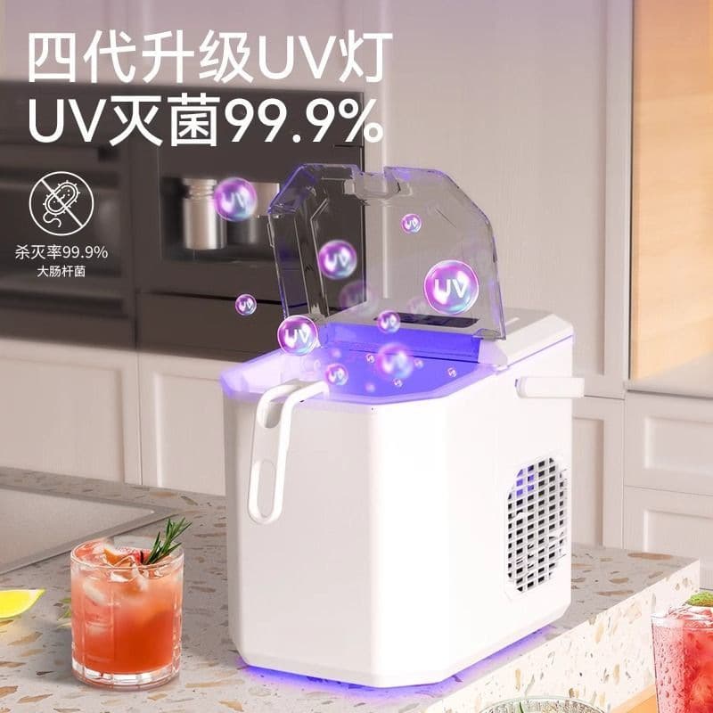 Huikang Small Ice Maker for Milk Tea Shops, Commercial 5kg Household Mini Dormitory Round Ice Making Machine, Factory Dropshipping