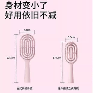 Volumizing High Crown Rib Comb for Blow-Drying and Curling, Meridian Massage Cushion Comb for Home Use