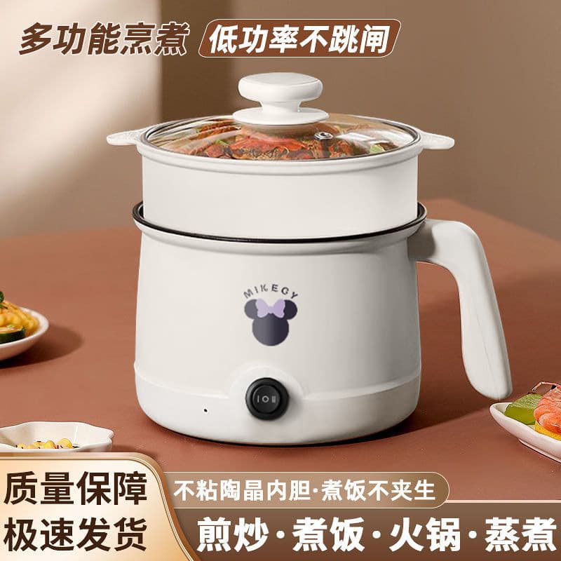 Drop Shipping Household Electric Cooking Pot Rice Cooker Student Dorm All-in-One Multi-use Electric Hot Pot Multi-function Electric Pot Gift Wholesale