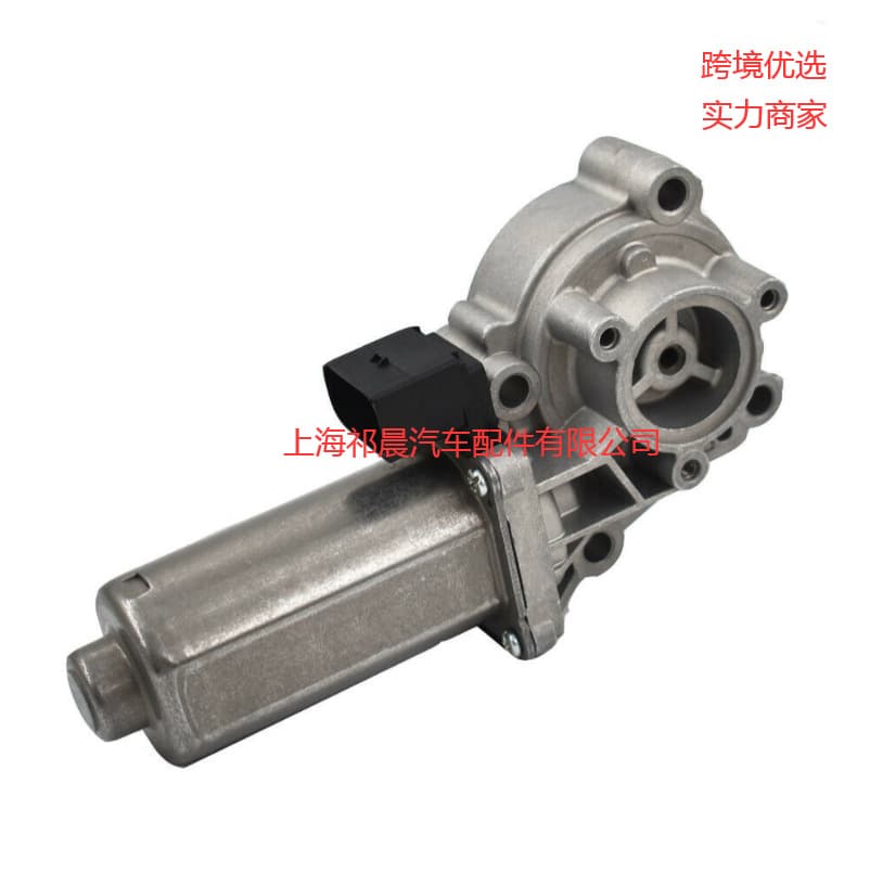 Shift actuator 27102449709 0130008507 27107555297 27107555295