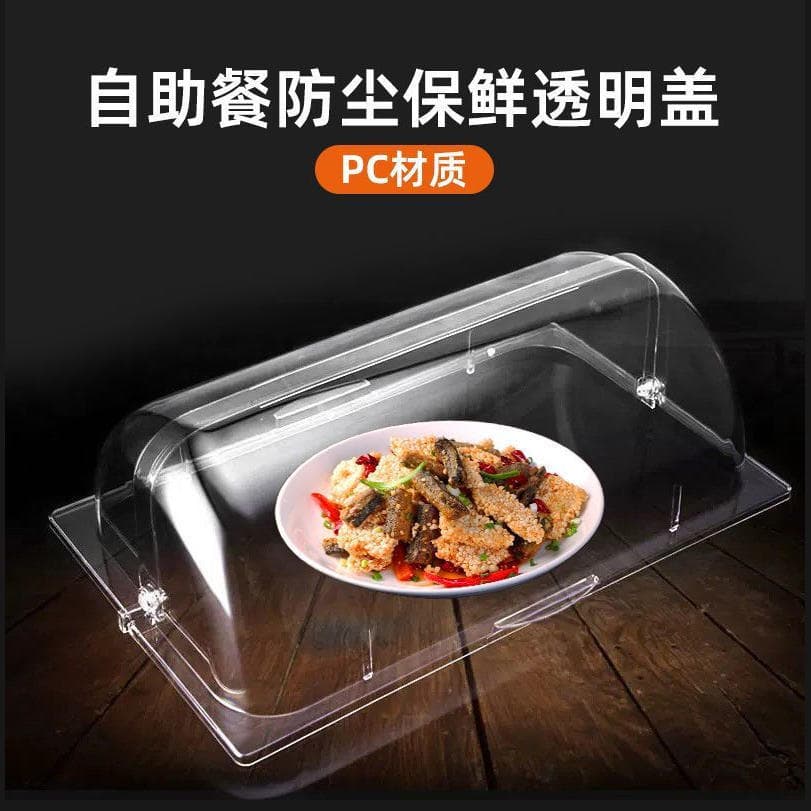 Square Buffet Lid Transparent Acrylic Food Cover Cake Dessert Flip Lid Dust Cover