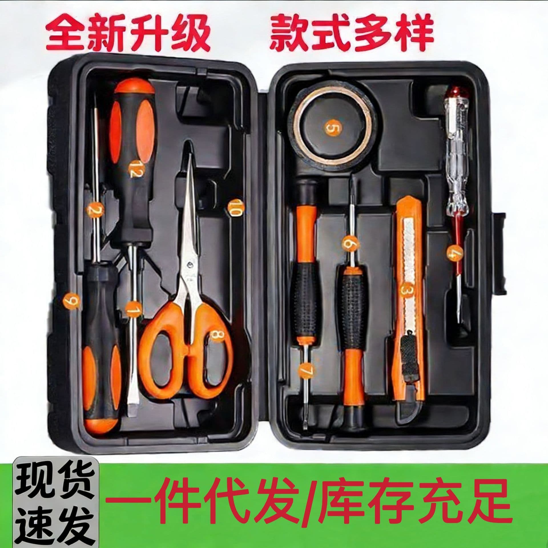 Daily Household Tool Kit Set, Professional Hardware Electrician Repair, Home Car Multi-Function Complete Set
