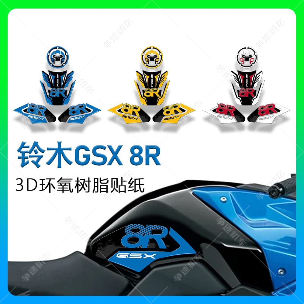 Full Set Waterproof 3D Epoxy Stickers for Suzuki GSX8R Motorcycle Tank