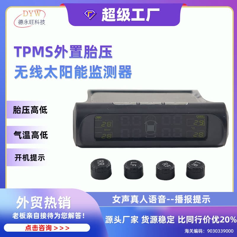 Oulion TPMS External Tire Pressure Monitor Wireless Solar Powered Car Voice Warning Mini High Precision Digital Display