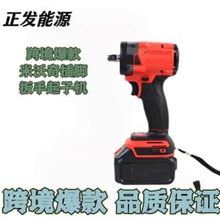 Milwaukee-style Brushless Electric Wrench New Model Impact Wrench Lithium-Ion Cordless Wrench Factory Cross-Border Automotive