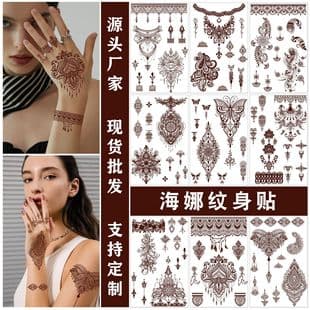 Cross-border European and American Henna Tattoo Stickers, Brown Red Floral Hand Back Sexy Lace Temporary Henna Tattoo Stickers
