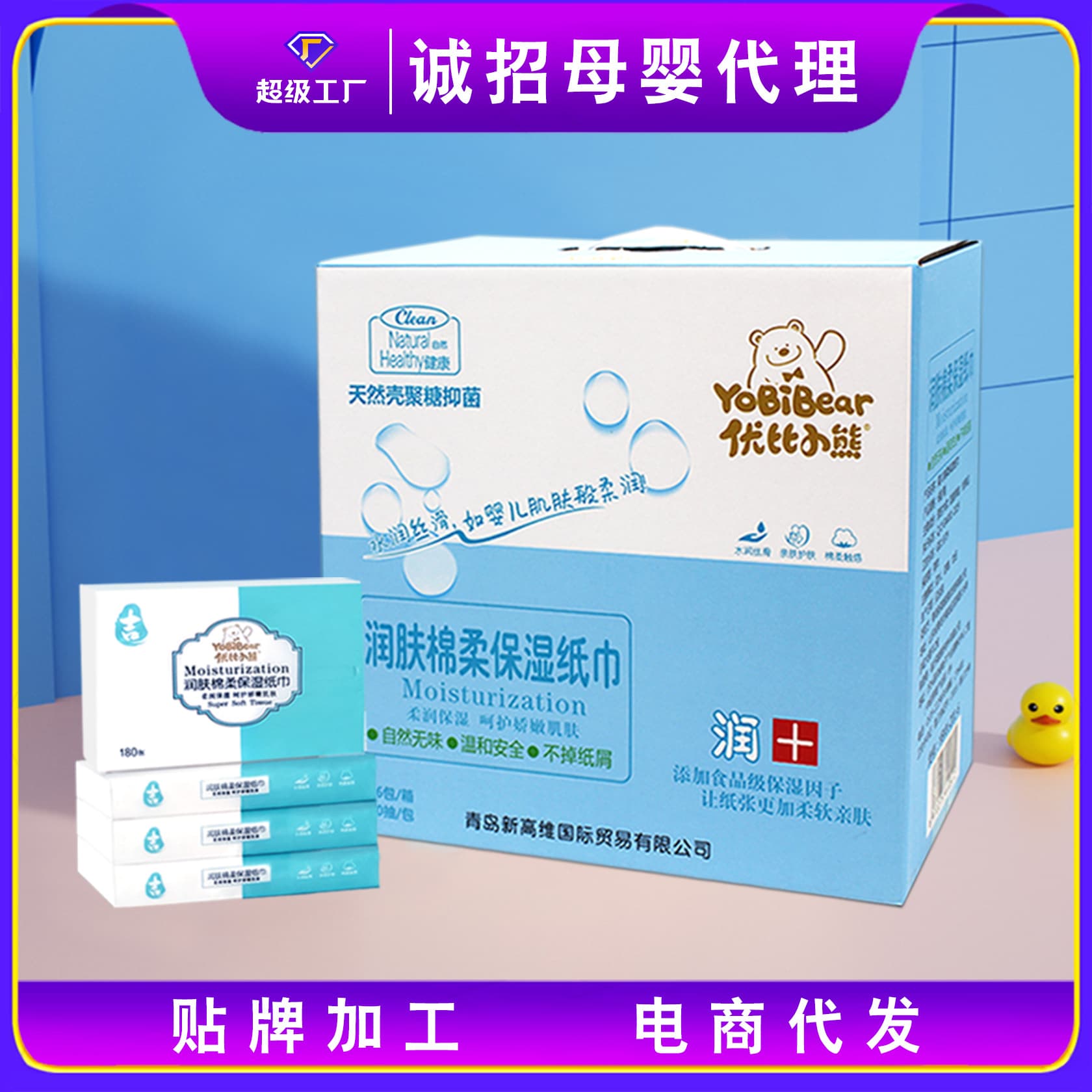 Youbi Little Bear newborn specific baby cloud soft tissue, moisturizing soft tissue 60-count 36 packs gift box, lotion paper