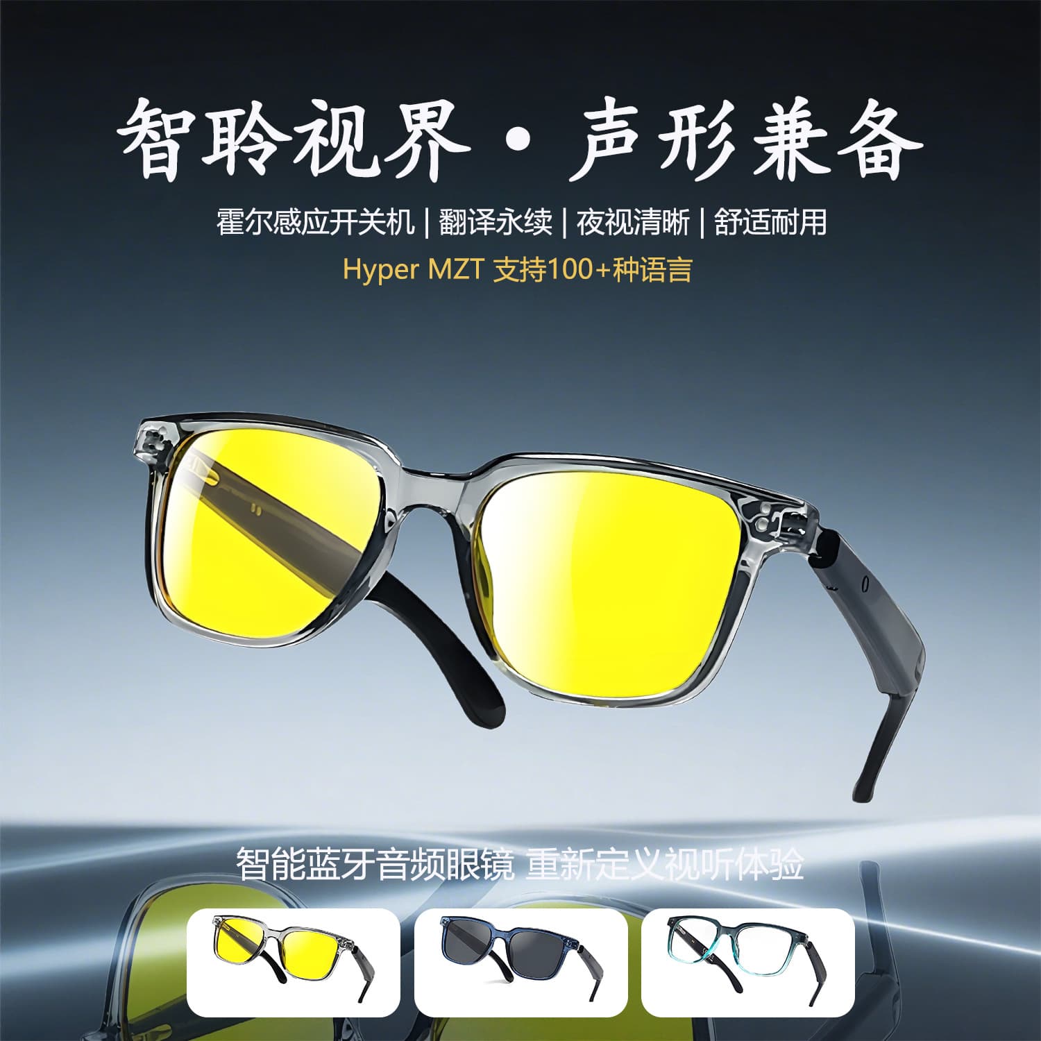 AI Intelligent Translation Bluetooth Glasses GT51 Automatic Switch Metal Spring Hinge Design Luminous Glasses for Listening to Songs and Calls