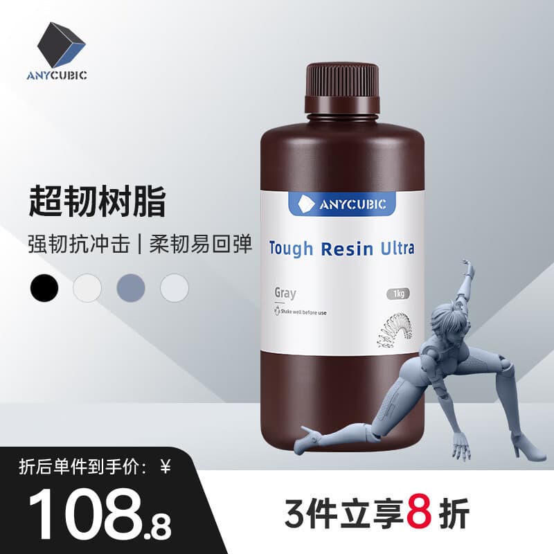 ANYCUBIC Super Tough Resin for LCD Photocuring Printers, Photosensitive Resin Consumable 1000g, Black