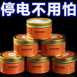 Emergency Windproof Candles, Smokeless & Odorless, for Home Power Outage Lighting, Earthquake Disaster Preparedness, Survival Camping