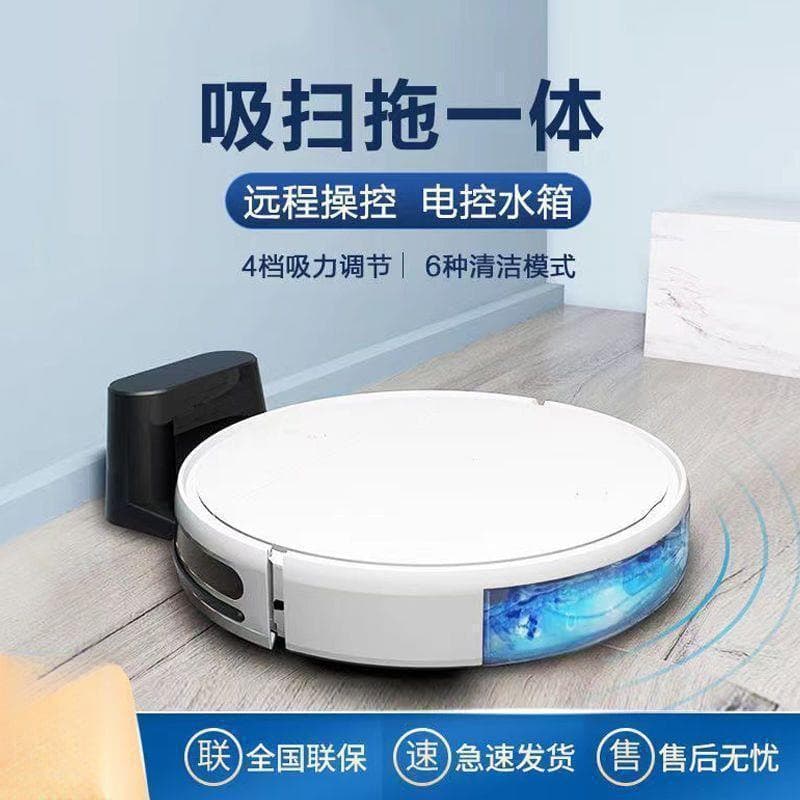 Smart Triple-Function Robotic Vacuum for Home, All-in-One Sweeping, Mopping, Dust Suction, and Cleaning with Free Shipping Wholesale