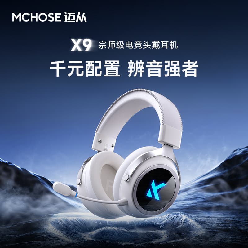 Maicon Gaming Headset For Desktop Laptop Low Bass Overhead Style Microphone Perfect For E-sports Pubg