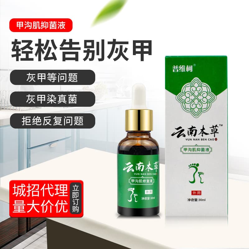 Pureal Nail Fungus Repair Liquid, Onychomycosis Treatment, Impatiens Balsamina Antibacterial Solution, Yellow Nail Repair, Drop Shipping