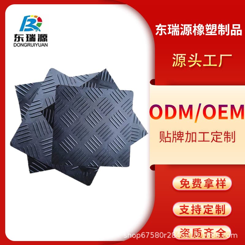 Custom five-bar pattern rubber sheet, anti-slip rubber sheet, five-bar rubber sheet, industrial waterproof, anti-slip, and wear-resistant rubber sheet