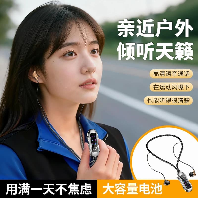 New product debut M20 Bluetooth headset wireless hanging neck sports headset three-dimensional surround high-definition sound direct from the source
