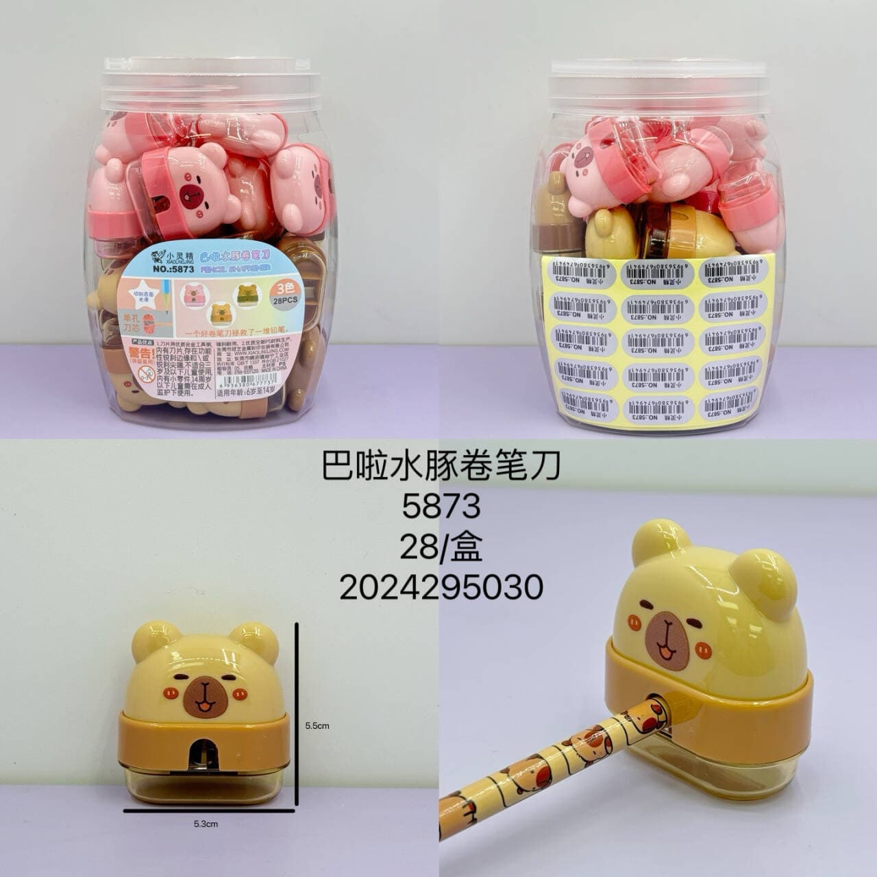 Bear Unicorn Pencil Sharpener Cute Cartoon Mini Pencil Sharpener Style Portable Pencil Sharpener Small Pen Turner