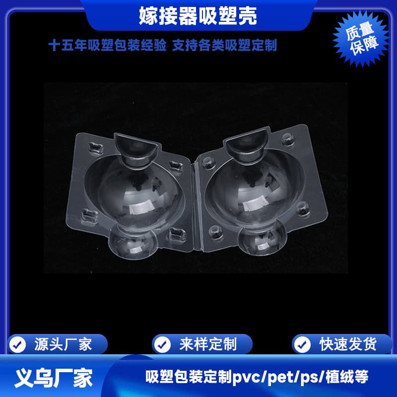 In-stock rooting propagation device, plant grafting and transplanting tool, fruit tree cutting seedling box, agricultural flower and tree root control box.