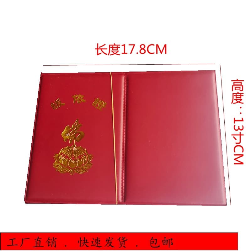 Manufacturer Wholesale Paper Boxes for Religious Supplies Outer Packaging, Ready Stock with Free Shipping and Certificate