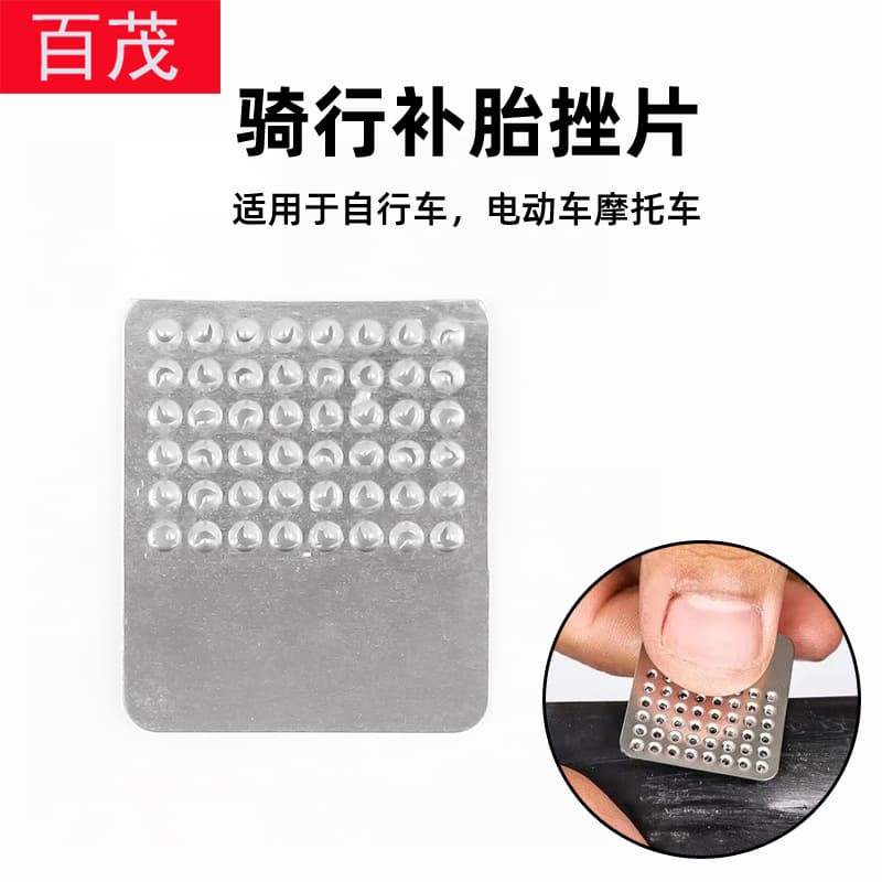 Bicycle tire scraper, electric vehicle tire repair metal file, motorcycle tire repair tool, portable emergency small file