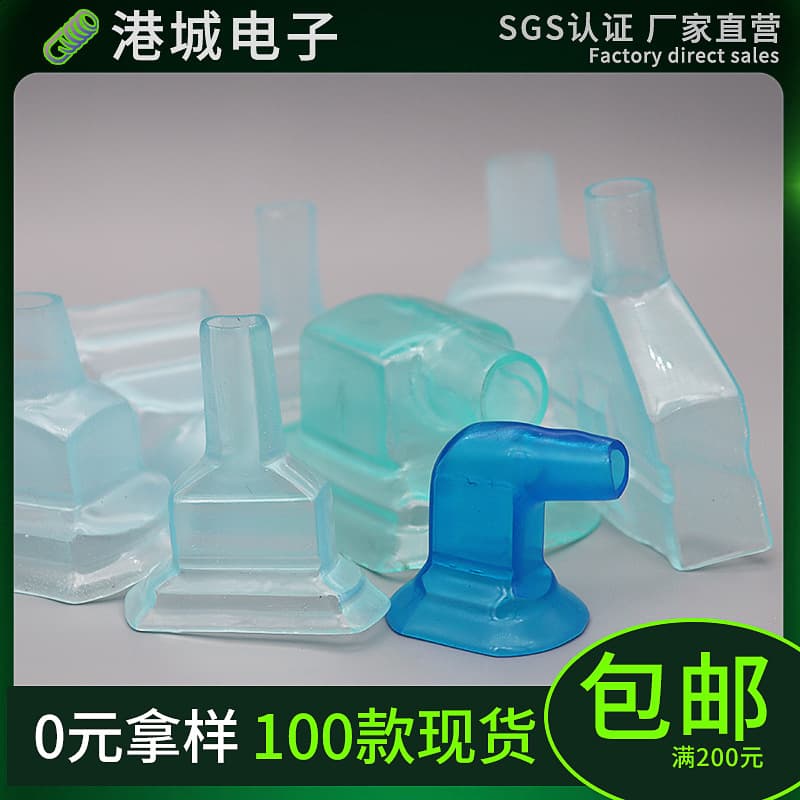 Tower-type flame-retardant PVC connector terminals with transparent spring sheaths and plastic DR wire harness soft rubber sheaths are in stock.
