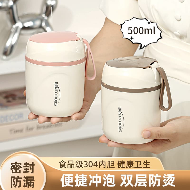 304 Stainless Steel Insulated Breakfast Cup Compact Portable Soup Cup Commuter Sealed with Lid Milk Cup