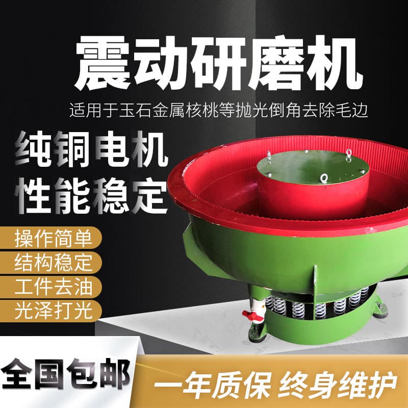 Factory Direct Vibratory Polishing Machine Vibratory Finishing Machine Spiral Tumbling Machine Vibratory Metal Deburring Industrial Equipment
