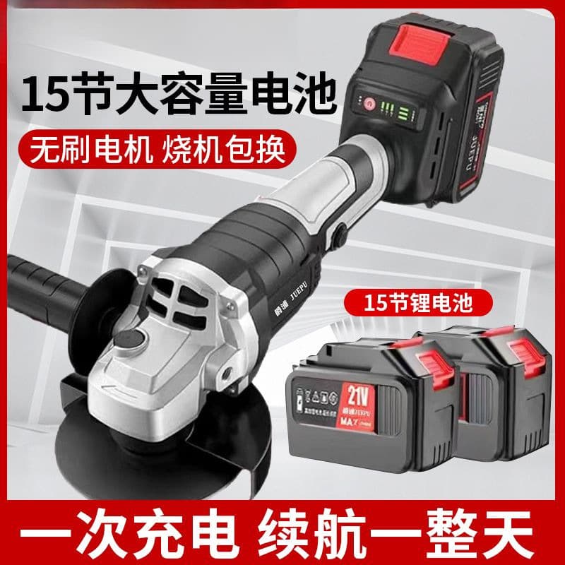 Brushless Cordless Angle Grinder Lithium Battery Grinder Multi-function Cutter Polisher Hand Grinder Hand Polisher Factory