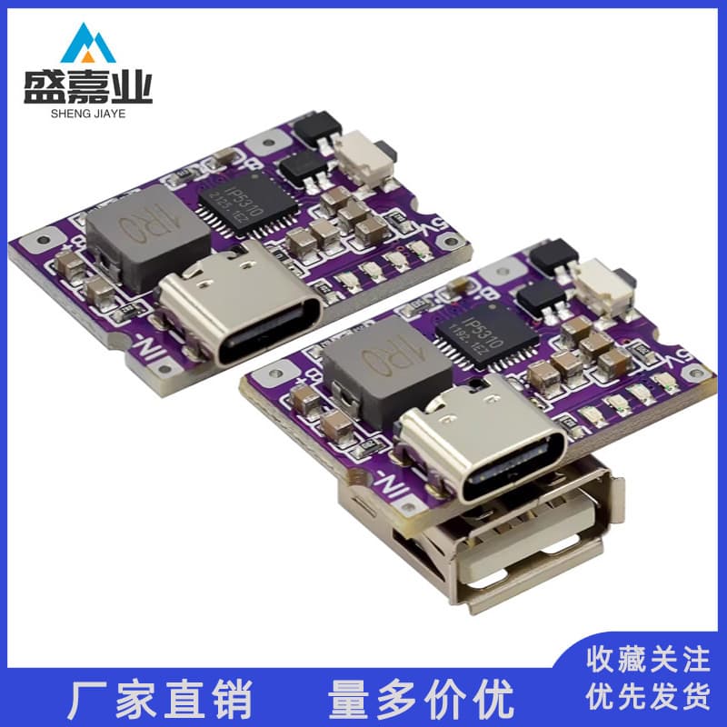 Mini USB-C Power Bank Mainboard 3A Charging Integrated Module Rechargeable Mobile Phone 5V to 4.2V Mobile Power Supply