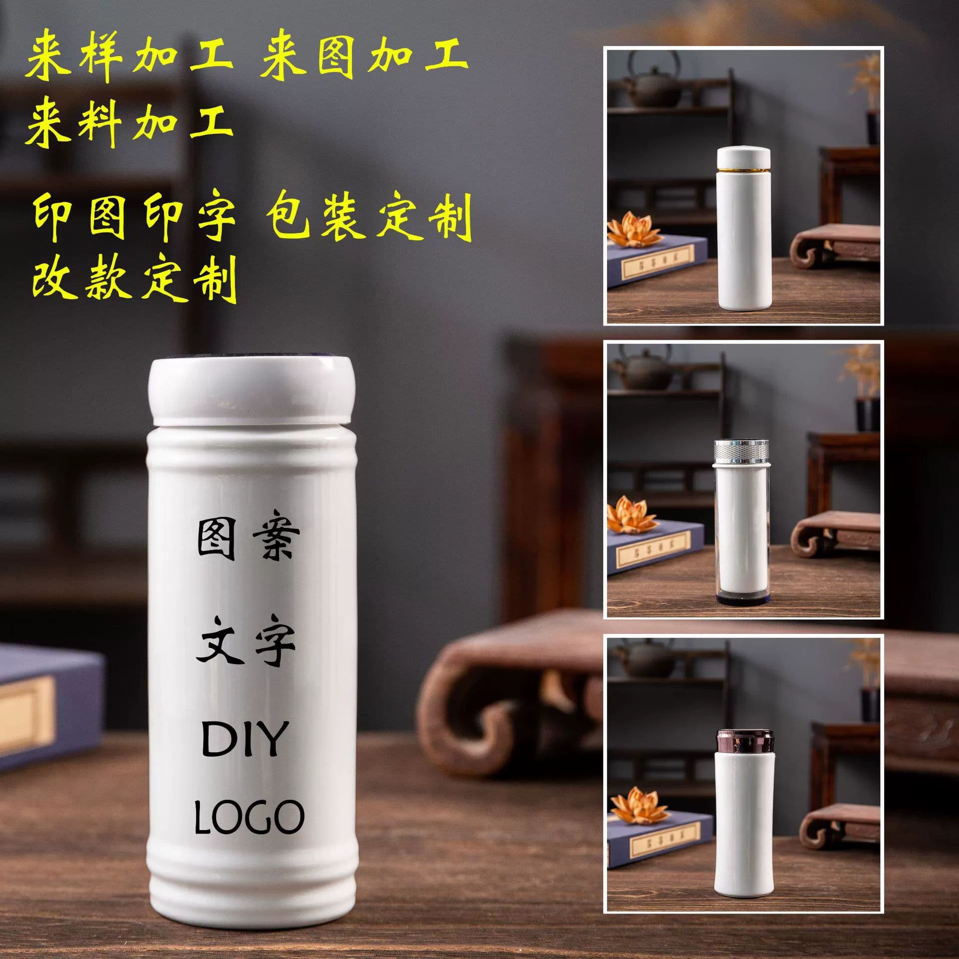 Health cup thermos cup Jingdezhen pp plastic double-layer office cup portable cup customized foreign trade wholesale