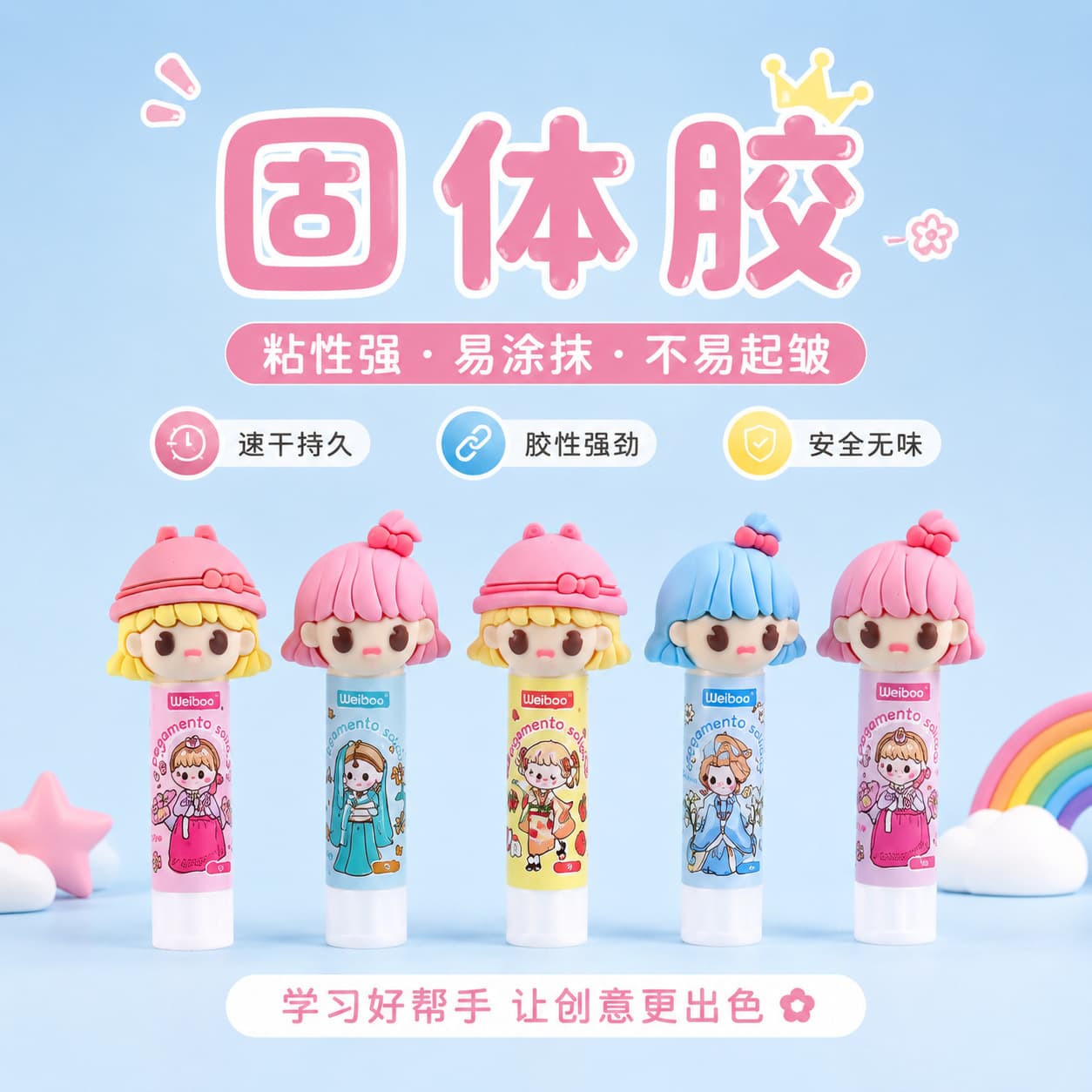Cartoon PVA solid glue handmade glue solid glue children's supplies primary school stationery single box