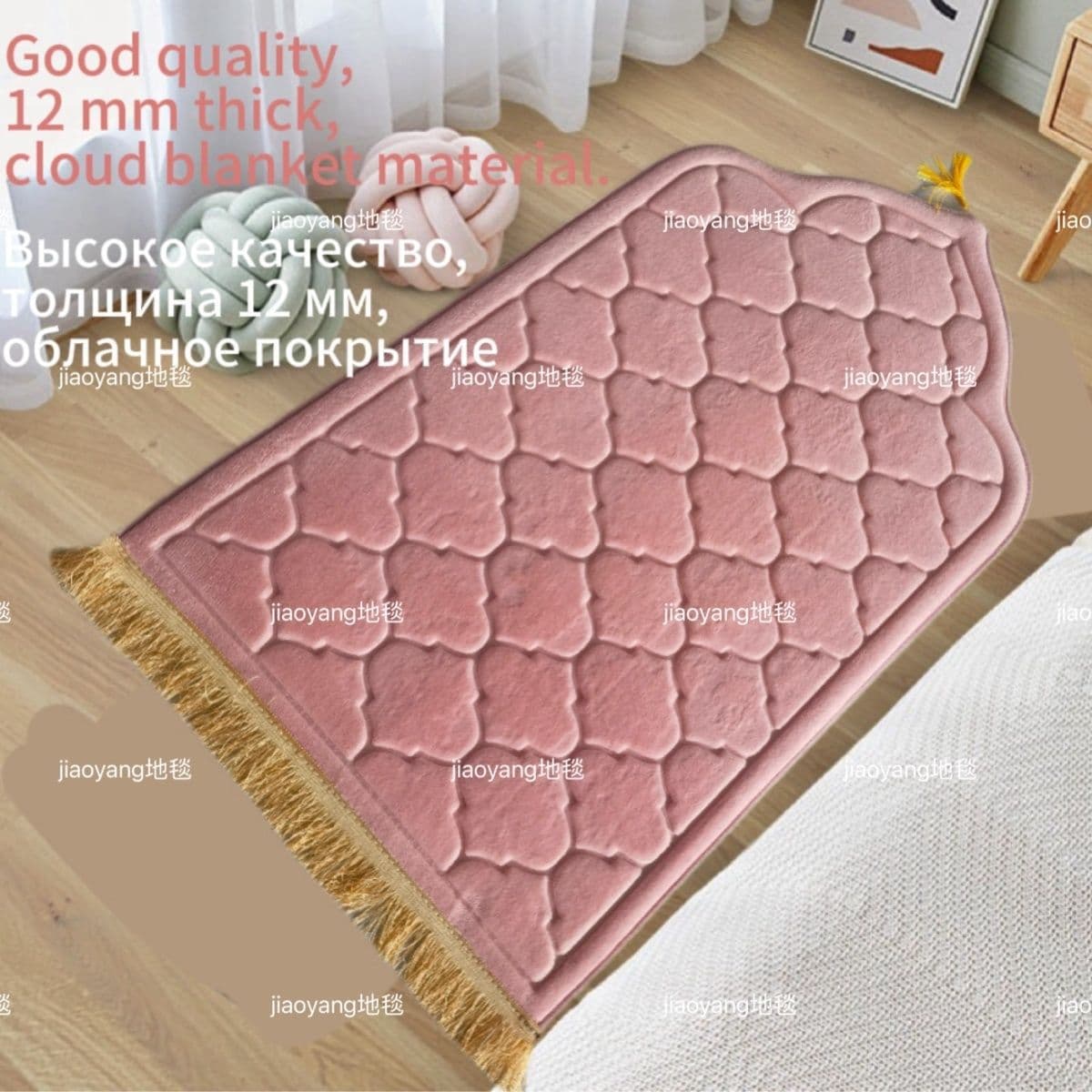 Flannel Embossed Carpet Prayer Mat, Soft Thick Flannel Floor Mat, High-Quality Prayer Cloud Blanket, Tianjin