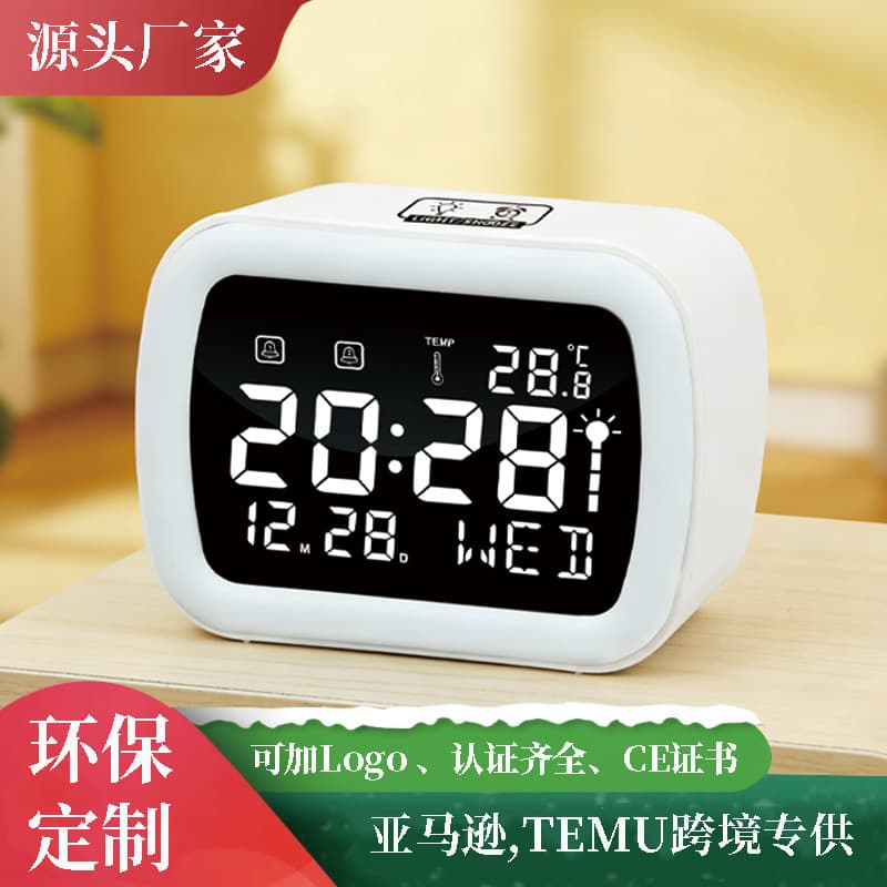 New children's clock home creative student bedroom electronic alarm clock desktop perpetual calendar date temperature alarm clock