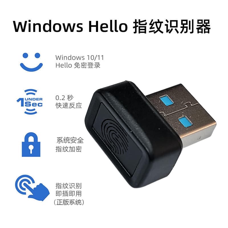 USB Fingerprint Login Device for Windows Hello, Fingerprint Password Recognition and Unlock for Computers, Laptops, and Desktops