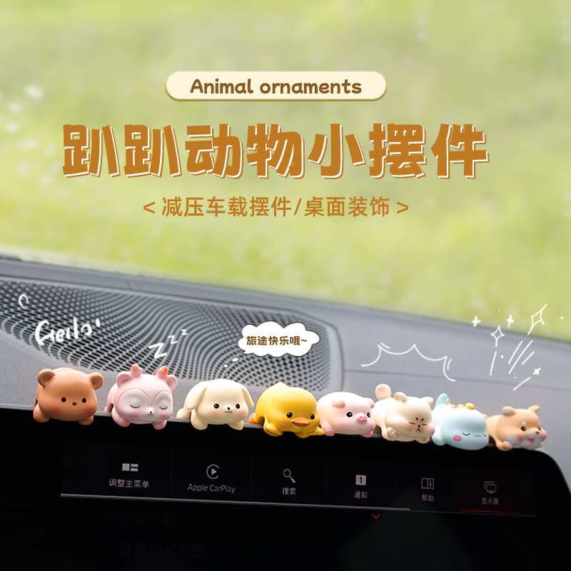 Party Mini Ornaments Computer Screen Monitor Car Center Console Screen Car Interior Decorations