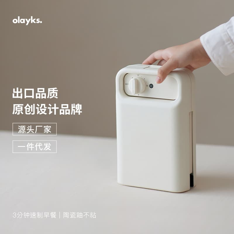 Olayks Original Sandwich Maker, Multifunctional Small Waffle Iron and Bread Toaster for Home Use