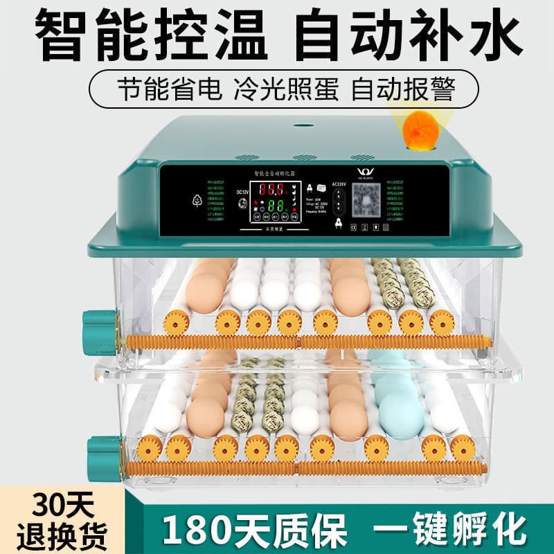 Fully Automatic Smart Incubator for Chicken, Duck, Goose, and Pheasant Eggs - Small Household Incubation Box