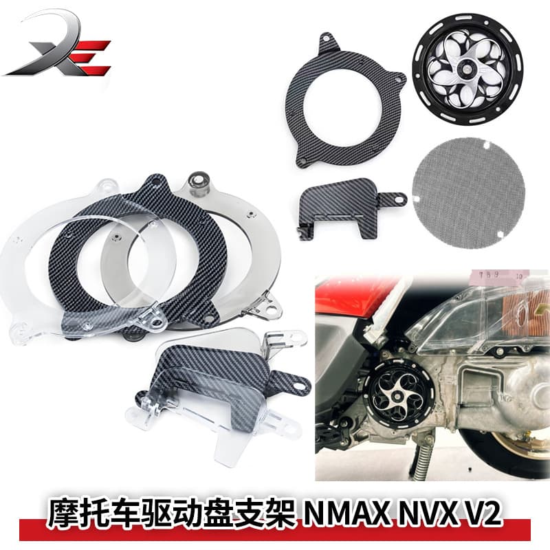 New Motorcycle Accessories Compatible with NMAX155/NVX185 Modified Radiator Tank Net Support Bracket Decorative Cover
