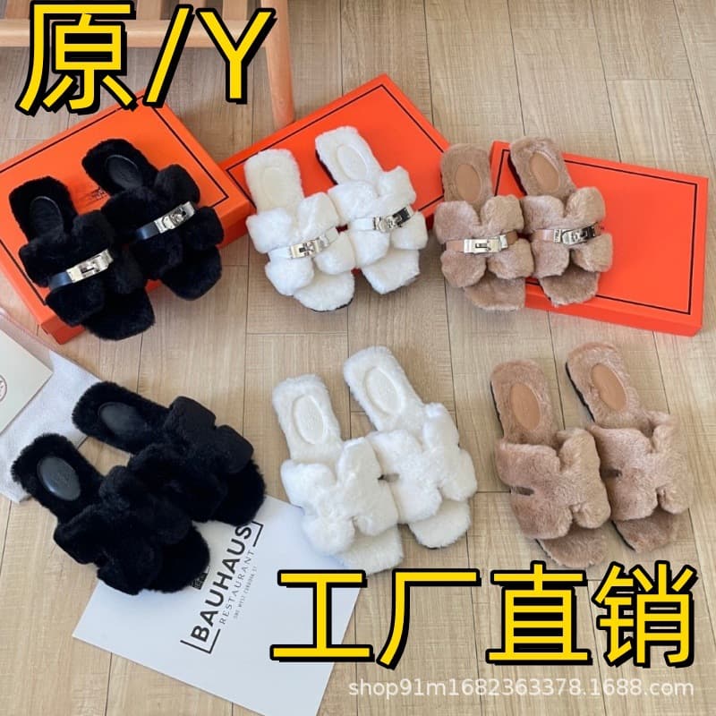 H family 2026 winter new furry slippers foreign trade high-grade metal lock buckle outer wear flat slippers trendy