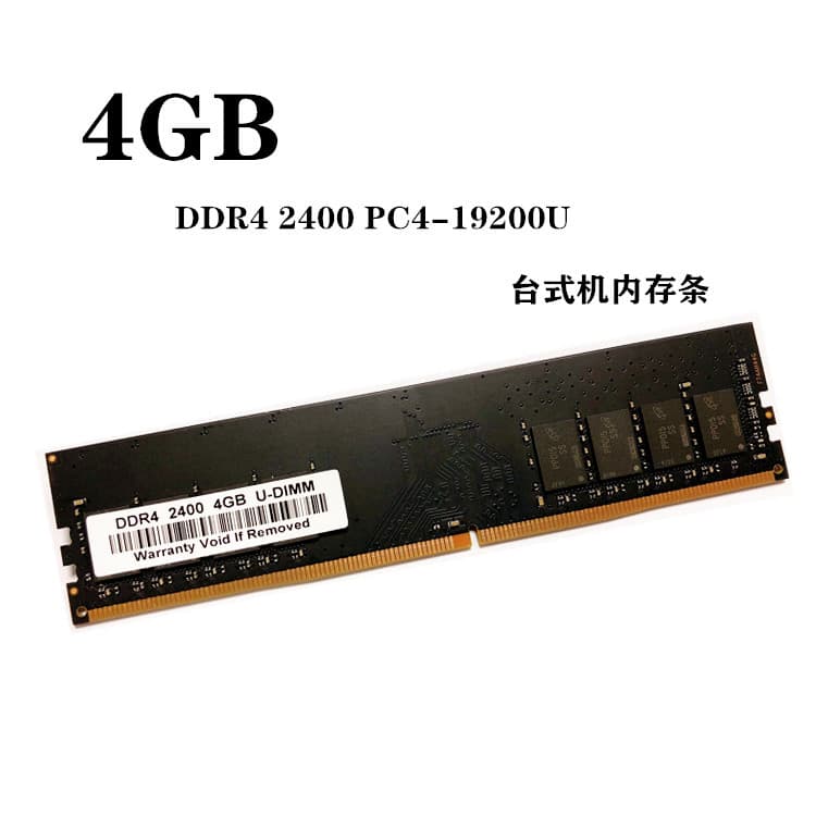 4G DDR4 2400 desktop memory PC4-19200U 4g desktop memory compatible with 8G 16G memory